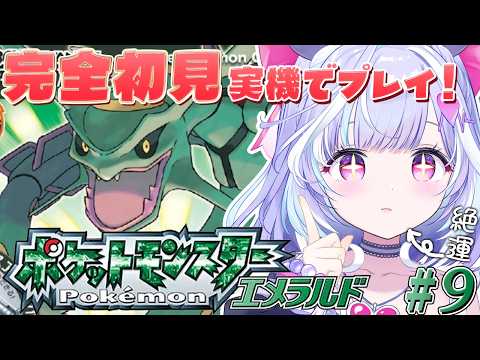 夢見むむ / Mumu Yumemi