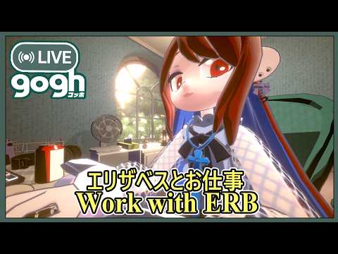 【Kingdom Co-Working】Focus with me 💄