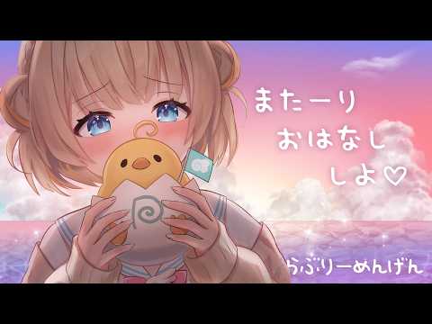 Ahiru Ch. 綿宮あひる