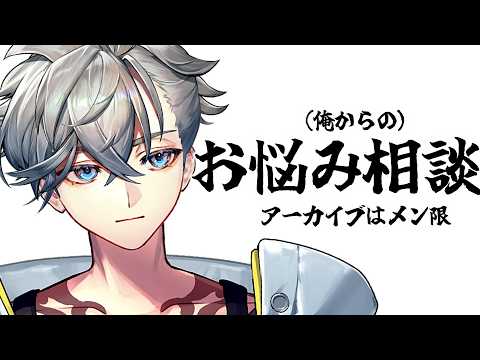 游禅ウラト / Urato Yuzen