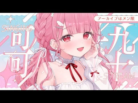 天使エル / Amatsuka Eru Ch. 