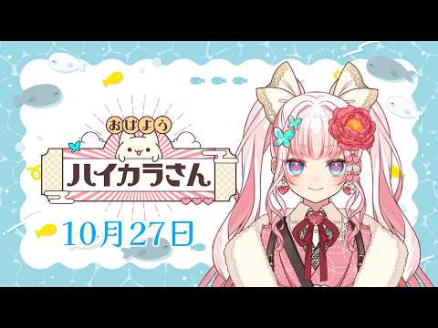 恋世代おとめ Otome Ch.