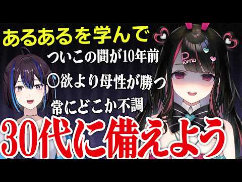 Rei Ch. 悠針れい