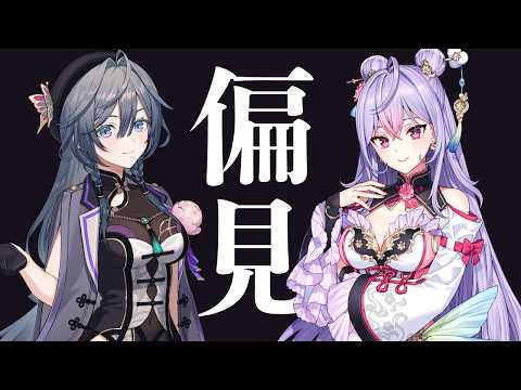 綺沙良 / Kisara【にじさんじ】