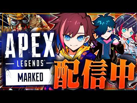 【Apex Legends】 CRでApexやるぞ~い w/バニラ、うるか