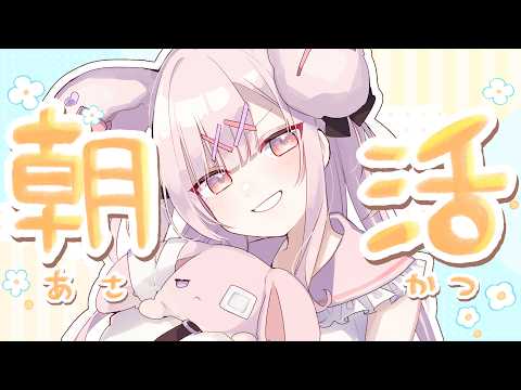 兎彷魂あみゅ Amyu Ch.