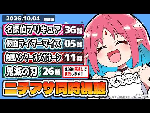 ルル＝ルチカ / Luzyca