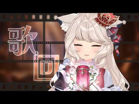 瑪格麗特 · 諾爾絲 / Margaret North【箱箱The Box所屬】