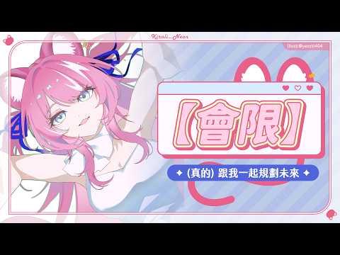 煌Kirali Channel