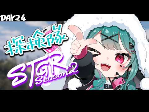 花萌葱スイハ