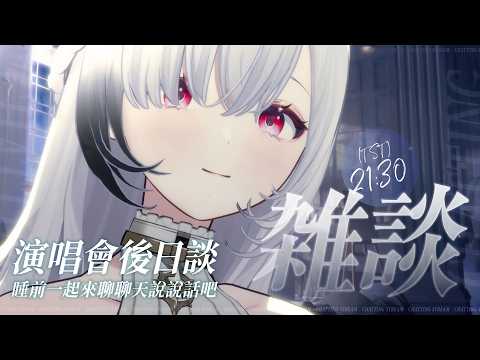 Earendel ch. 厄倫蒂兒