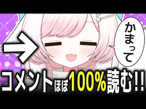 茶々プラムム / Pulamumu