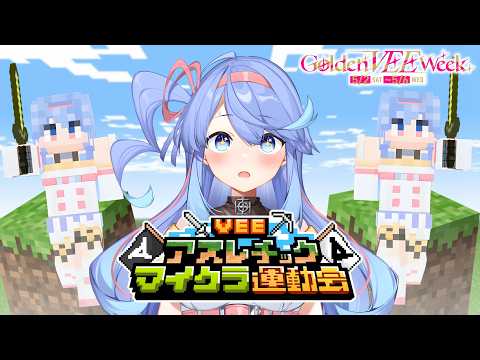 甘楽デイティー / Kanra Deity