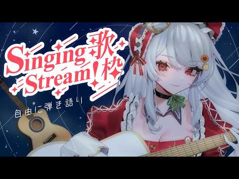 甘葛すもあ / Amazura Sumoa