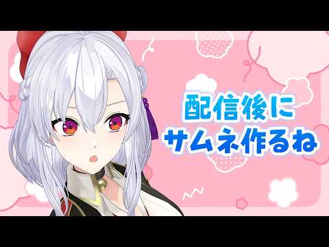 風宮まつり / Matsuri Channel