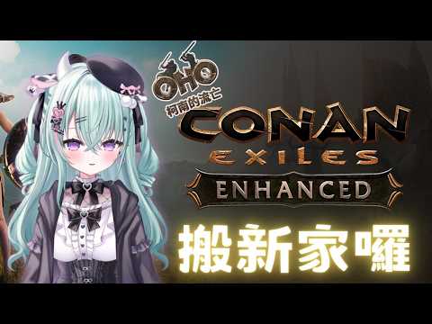Olda ch. 歐妲