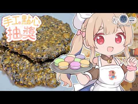 ASMR Healing 希靈