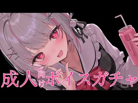 木蜜甜花【めいどるーちぇ】