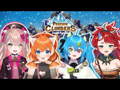 Let's get to the top together!【PENGUIN CLIMBERS】