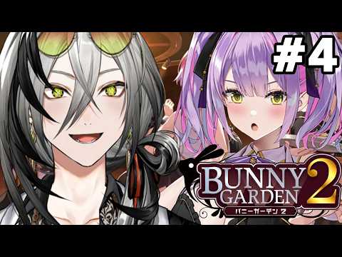 【バニーガーデン2】英梨沙最終回になると思います【日裏クロ / ネオポルテ】