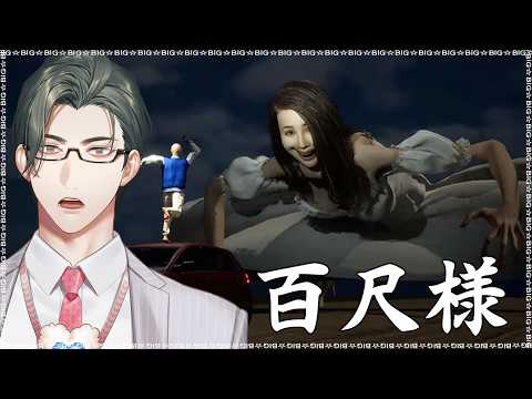 五木左京 / Itsuki Sakyo【にじさんじ】