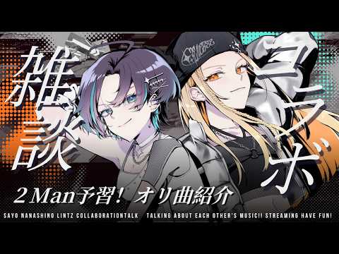 七篠さよ-Nanashino Sayo-ch.