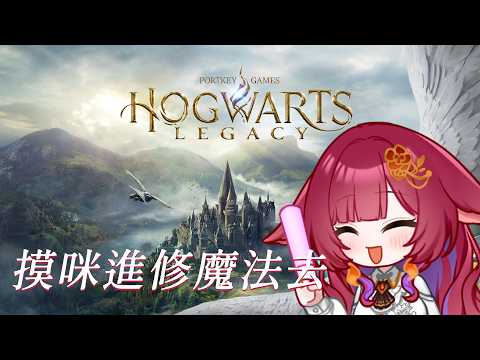 Kokyouka ch. 狐鏡花紅葉
