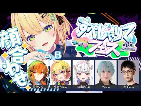 小鳥谷なの / Nano Kozuya