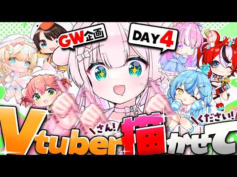 結乃りぼん Ribbon Ch.
