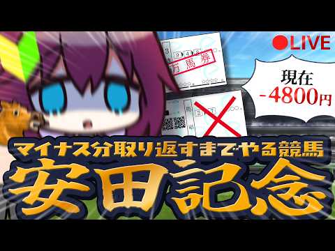 鷲羽アスカ / Washu Asuka