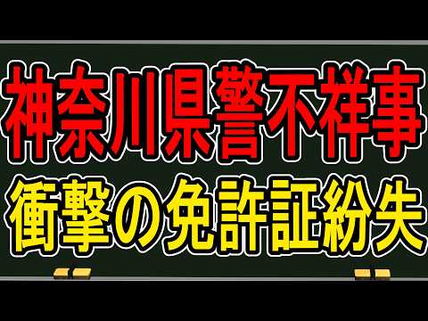 犯罪学教室のかなえ先生 V Criminologist