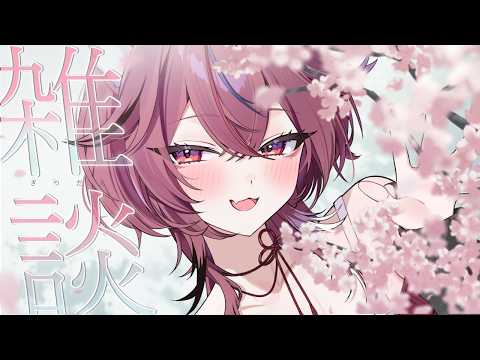 稲守サクヤ / Sakuya Inamori