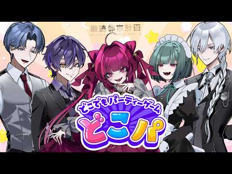 紡生ムルクch. Tsumugi Murk 