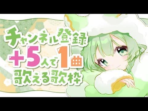 菜鳥ひなた / Hinata Natori