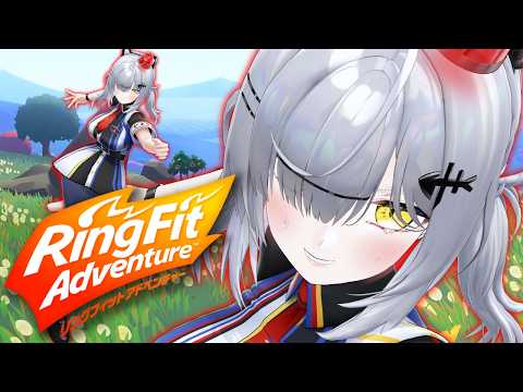 【リングフィットアドベンチャー】最強お家3Dで全力エクササイズ【VTuber / 猫元パト】
