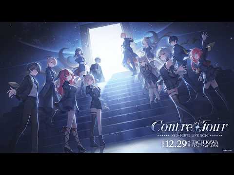 年末ライブ『Contre-Jour』次回販売は10/3~✨️※詳細は概要欄