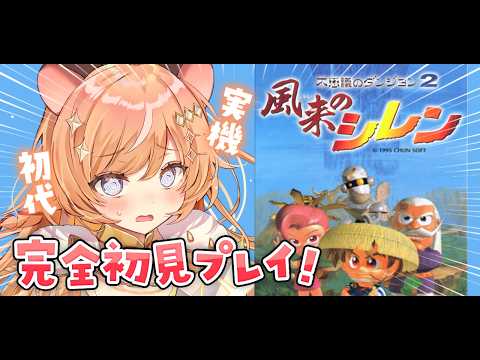 Pota Ch. 向日守ぽた