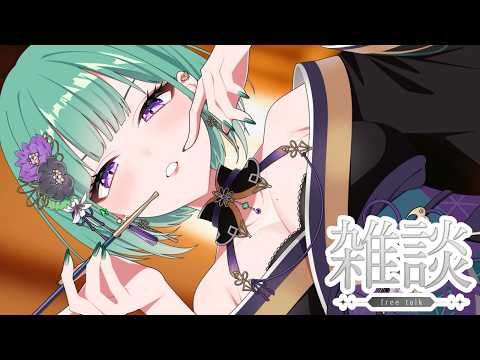 【雑談】昼しゃべり【ぶいすぽ/八雲べに】