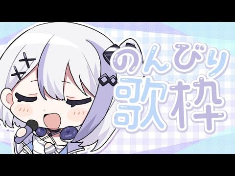 音ノ乃のの / NononoNono