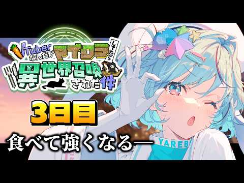 夏渚まはろ / Nanagisa Mahalo【パレプロ】