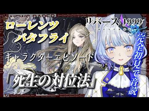 Lunon ch. 月奏あず
