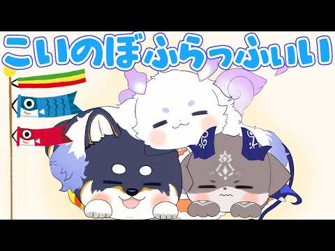 でびでび・でびる