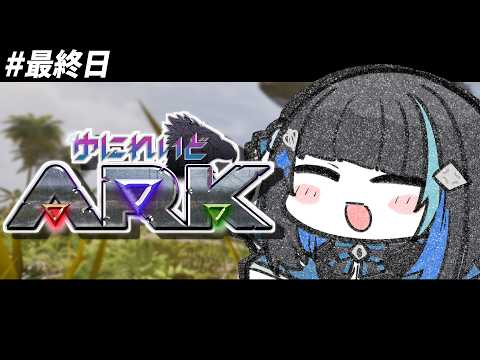群青ロマン / Gunjo Roman