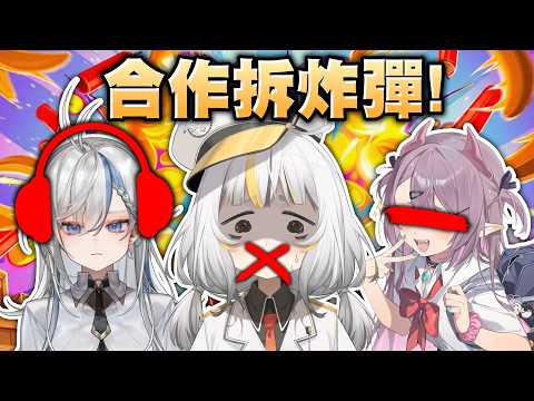 【BomBanana】我們三個是好笨的猴子...