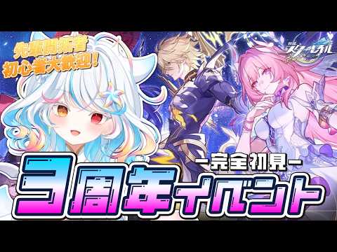 リオネ - Re:one -