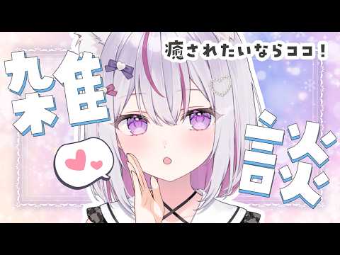 猫山みあ / Nekoyama Mia ch. 