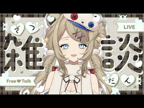 Kumanui Miel Ch. 熊縫ミエル