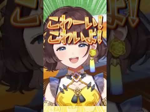 押しが強すぎる猫屋敷美紅に恐怖する司賀りこ #にじさんじ #にじ公式切り抜き 【にじさんじ公式切り抜きチャンネル】