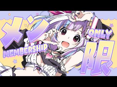 夢見むむ / Mumu Yumemi