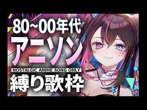 合法‼︎バツ子ﾁｬﾝBatsuko